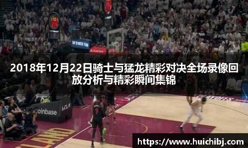 wukong体育
