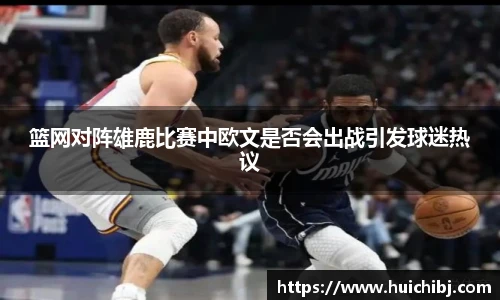 悟空体育