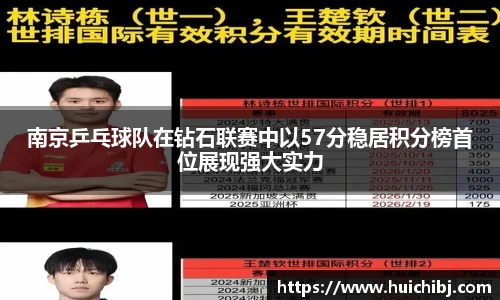 悟空体育官网