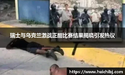 wukong体育